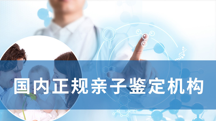 海口在哪做隐私DNA亲子鉴定,海口匿名亲子鉴定办理费用